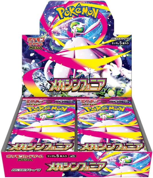 Pokemon Card Mega Symphonia Booster Box M1S Japanese Version