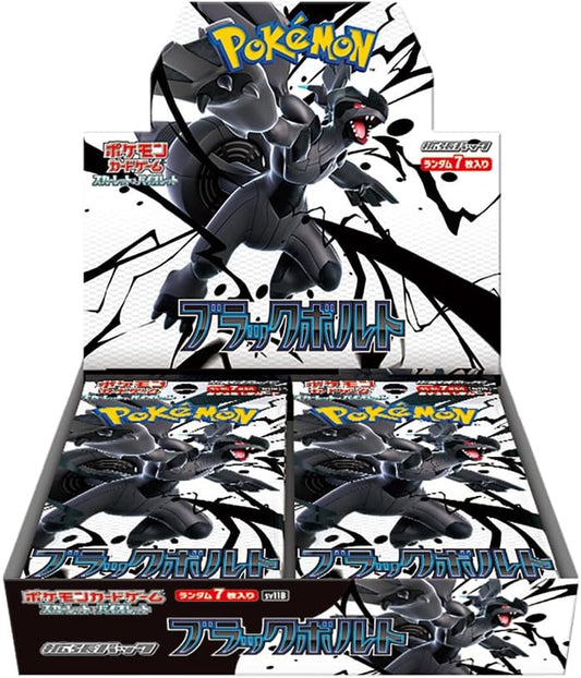 Pokemon Card Black Bolt booster box sv11B Japanese Version