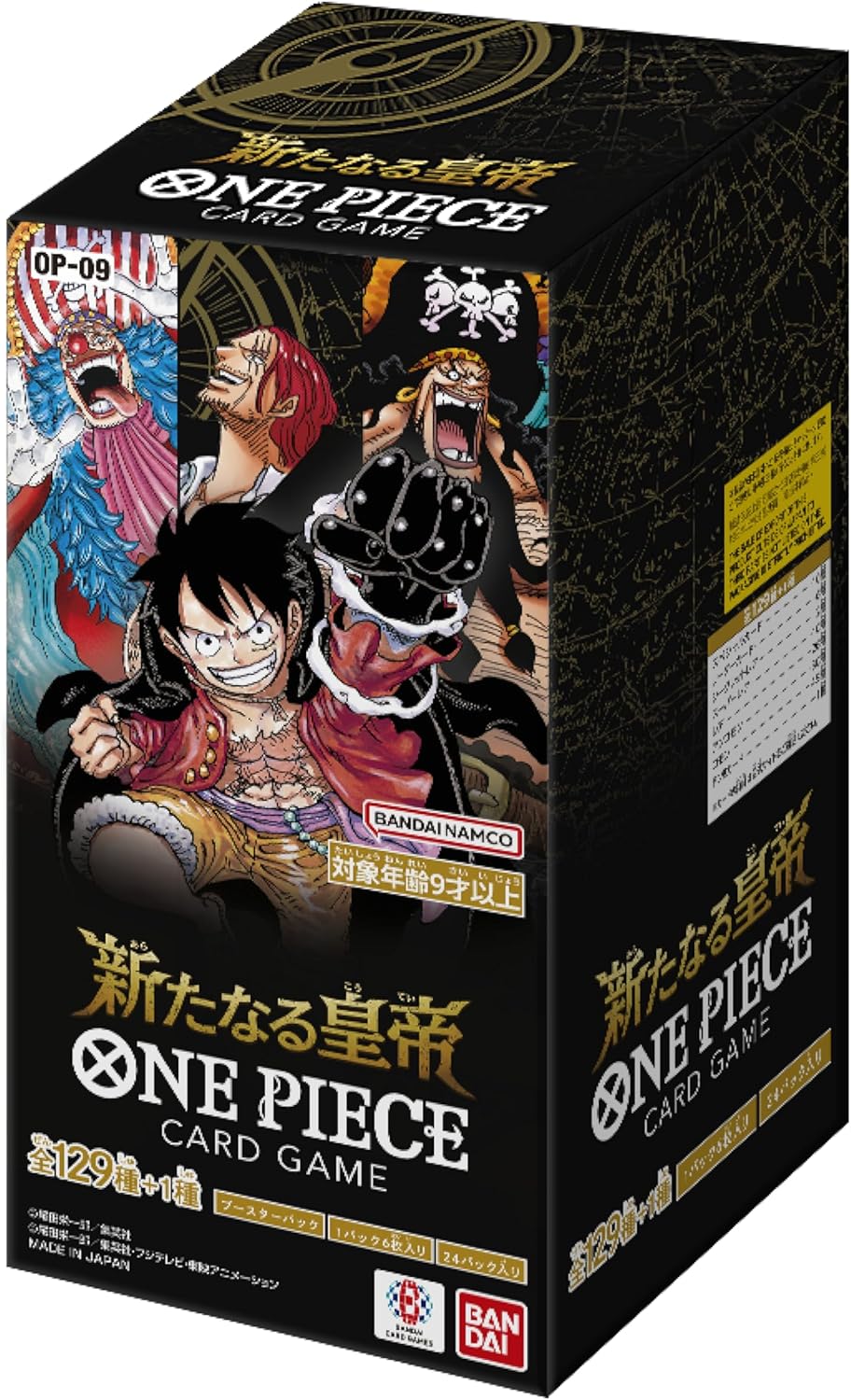 ONE PIECE CARD GAME OP-09 The New Emperor Booster BOX Japanese version