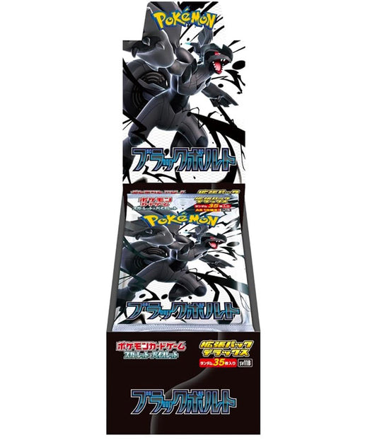 Pokemon Card Black Bolt Deluxe BOX sv11B Japanese Version