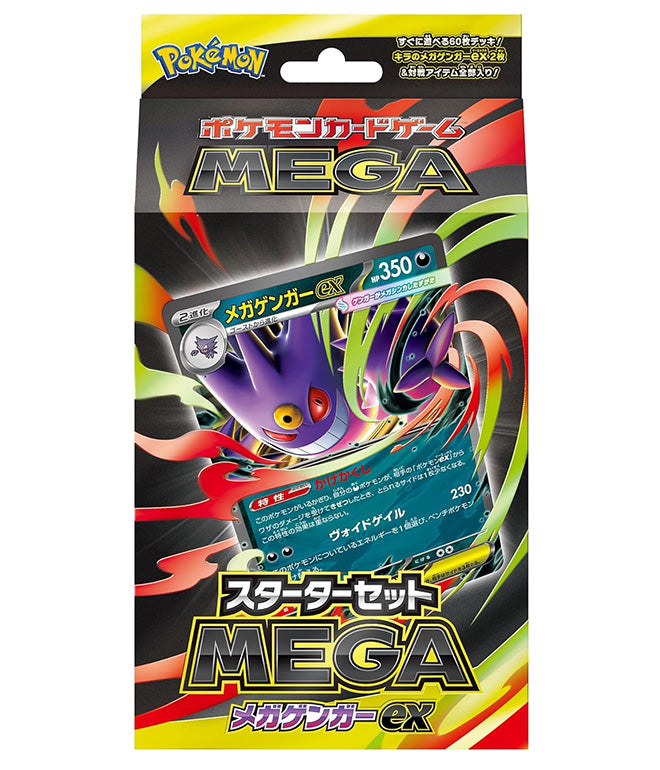 Pokemon Card Game Starter Set Mega Gengar ex