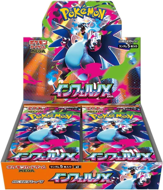 Pokémon Card Game MEGA Expansion Pack Inferno X Booster Box M2 Japanese Version