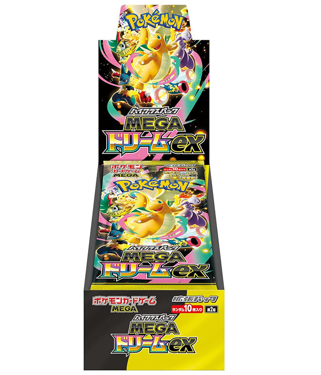 Newly released – Japanese Toy Planet