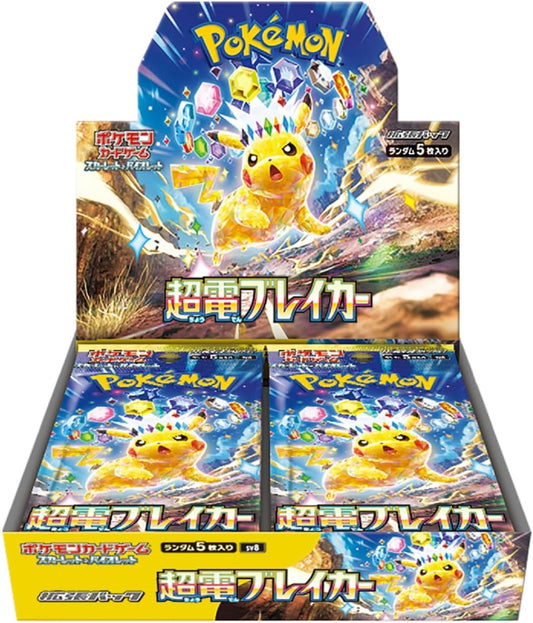 Pokemon Card Super Electric Breaker booster box sv8 Surging Sparks Japanese Version