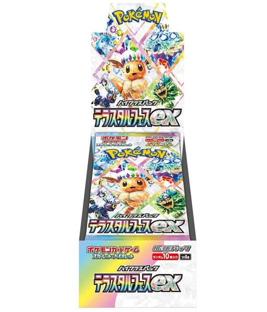 Pokemon Card Terastal Festival ex Booster Box sv8a Japanese Version
