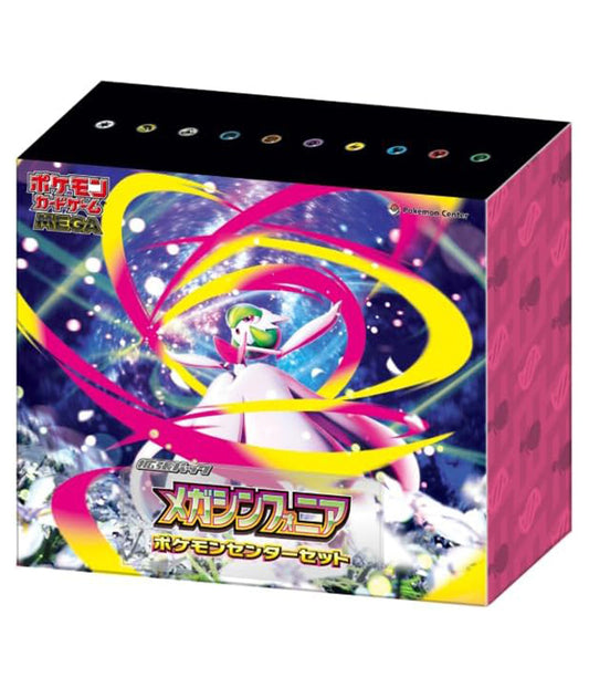 Pokemon Card Mega Symphonia Booster Box M1S Japanese Version Pokémon Center set