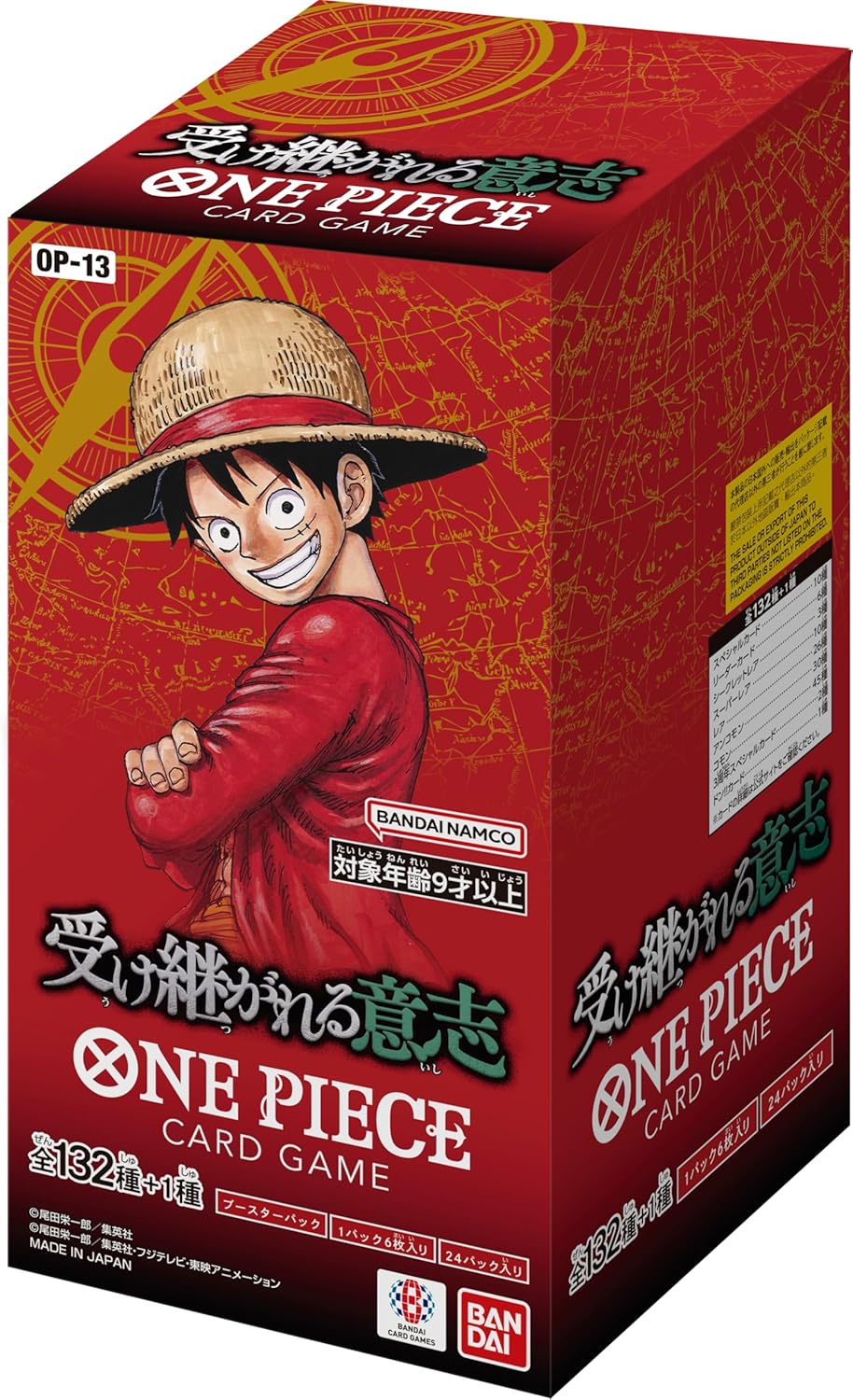 ONE PIECE CARD GAME OP-13 CARRYING ON HIS WILL