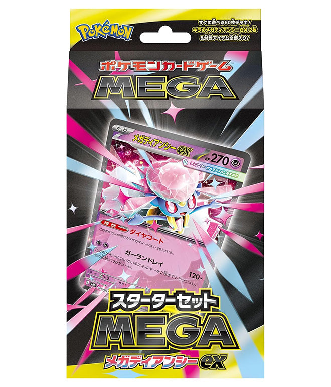 Pokemon Card Game Starter Set Mega Diancie ex